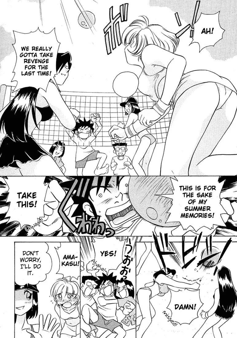 Iketeru Futari Chapter 39 page 14 - 