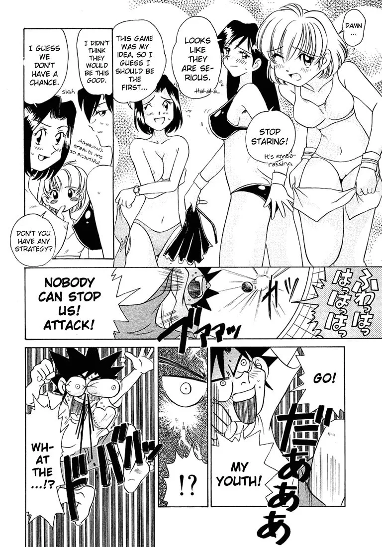 Iketeru Futari Chapter 39 page 16 - 