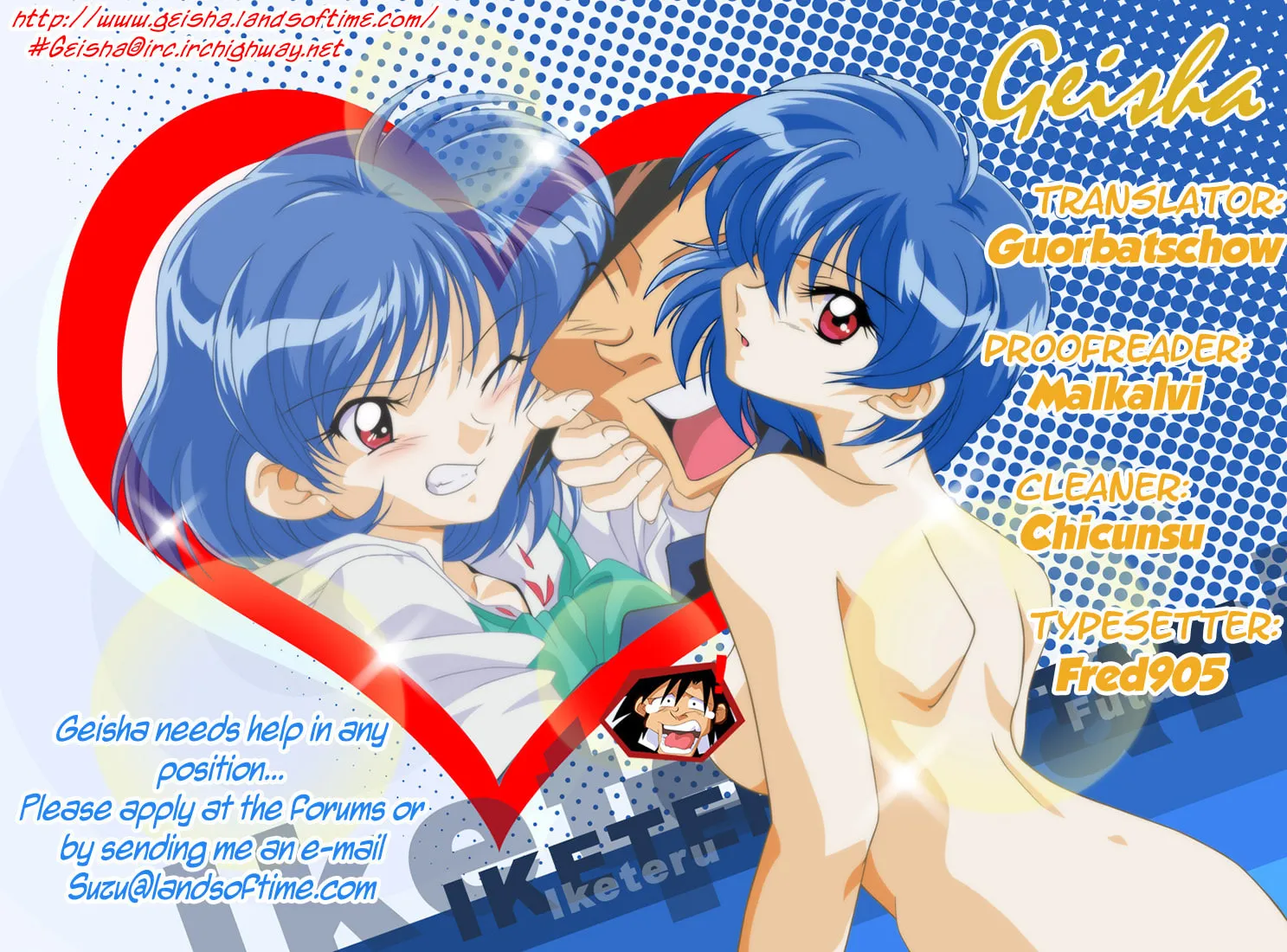 Iketeru Futari Chapter 39 page 19 - 