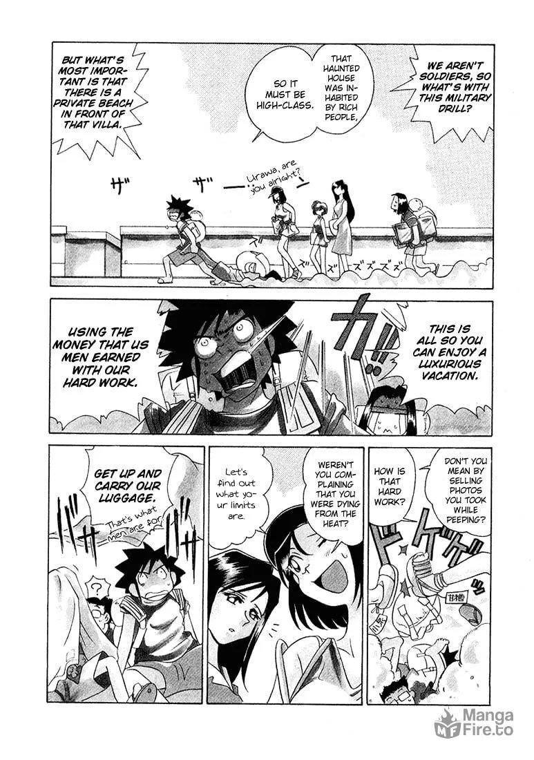 Iketeru Futari Chapter 39 page 3 - 