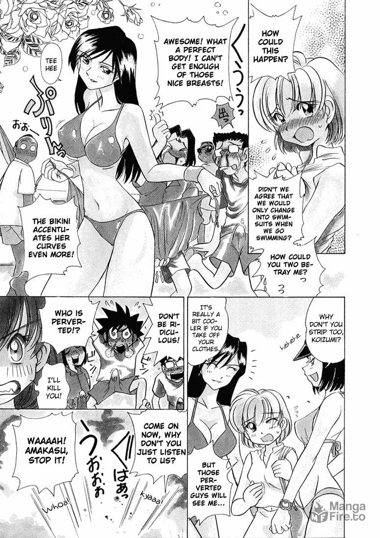 Iketeru Futari Chapter 39 page 5 - 