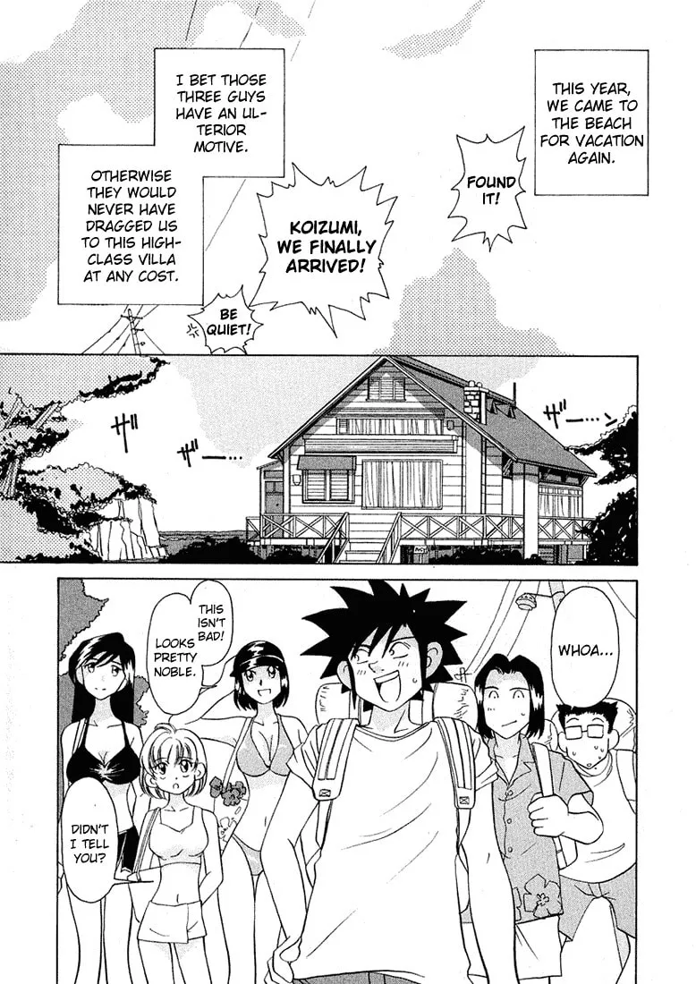 Iketeru Futari Chapter 39 page 7 - 