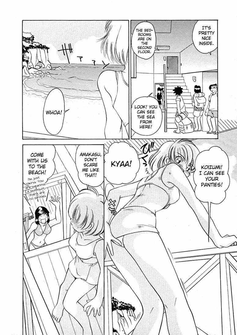 Iketeru Futari Chapter 39 page 8 - 