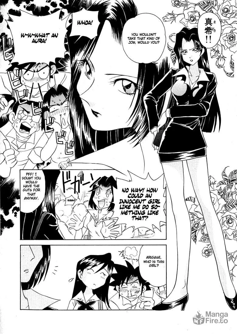 Iketeru Futari Chapter 41 page 3 - 