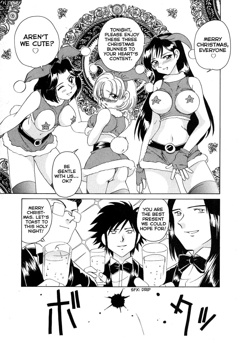 Iketeru Futari Chapter 49 page 4 - 