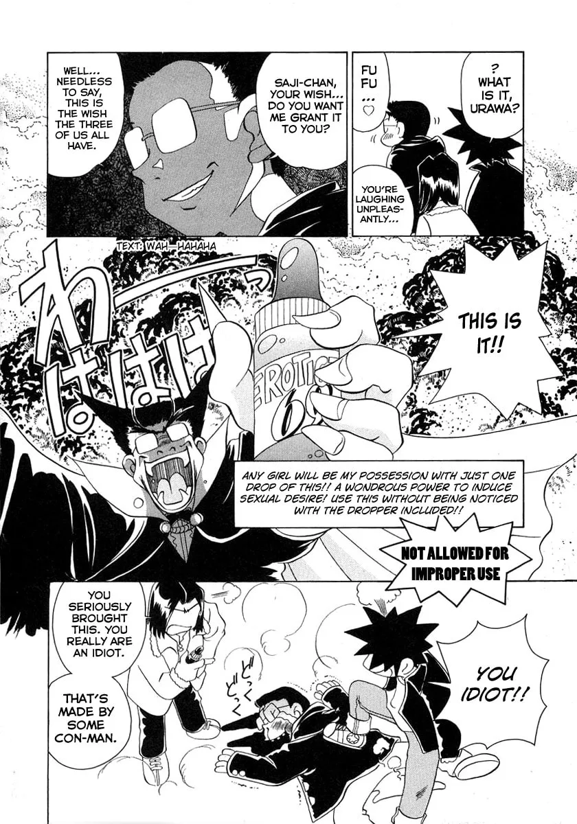 Iketeru Futari Chapter 49 page 7 - 