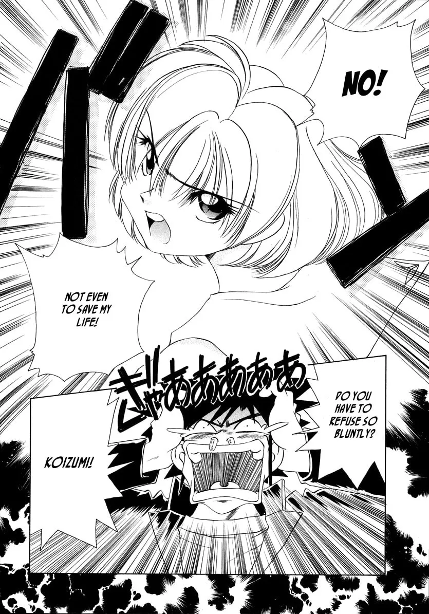 Iketeru Futari Chapter 52 page 2 - 
