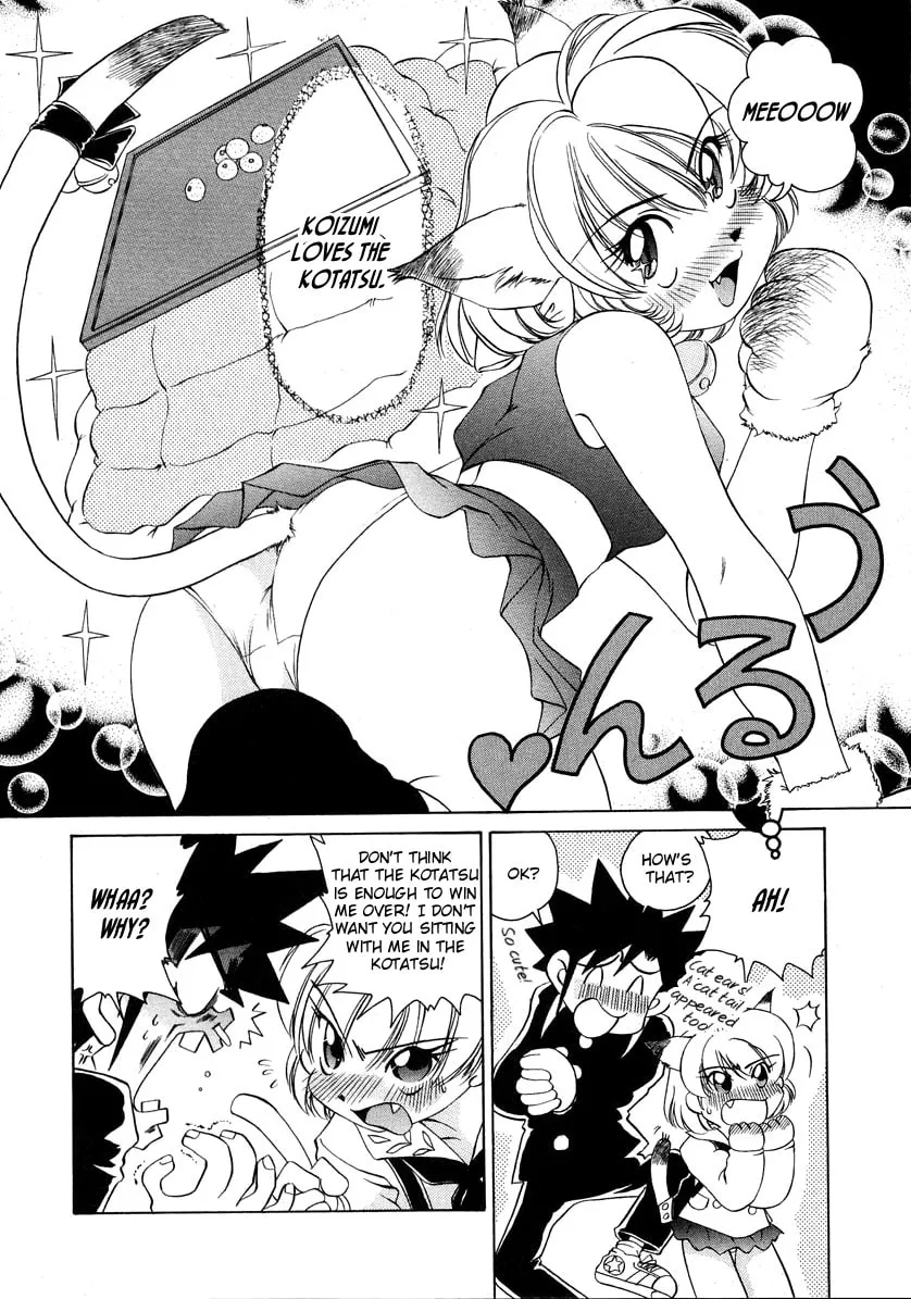 Iketeru Futari Chapter 52 page 4 - 