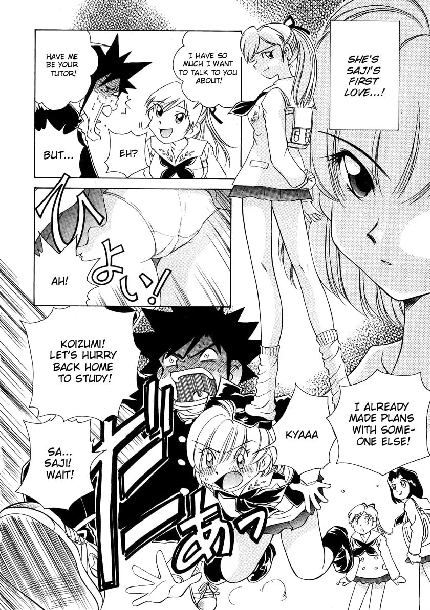 Iketeru Futari Chapter 52 page 8 - 
