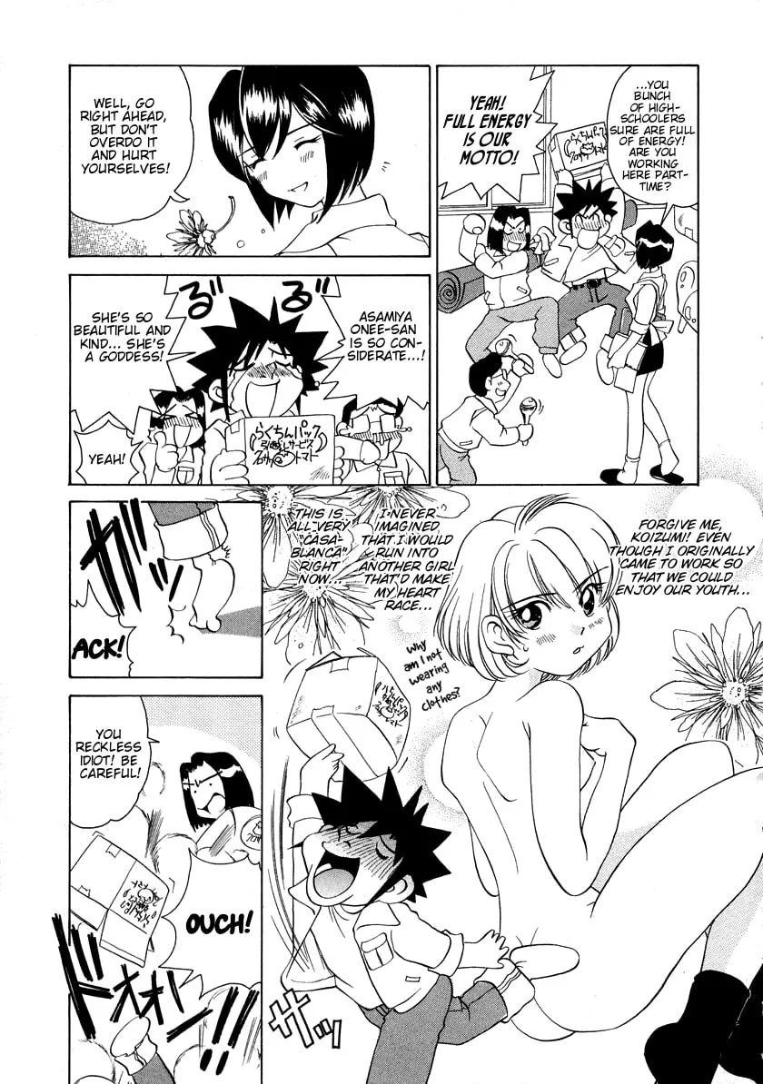 Iketeru Futari Chapter 55 page 4 - 