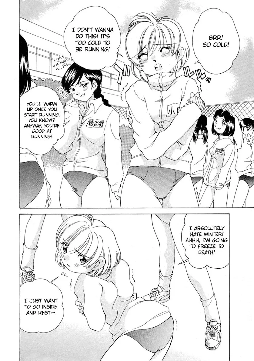 Iketeru Futari Chapter 57 page 4 - 