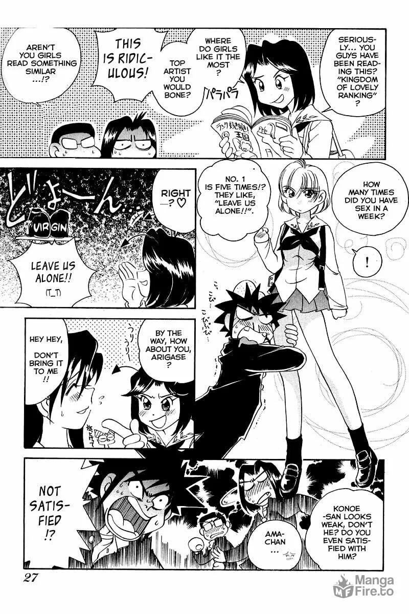 Iketeru Futari Chapter 60 page 3 - 