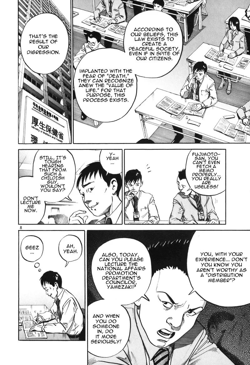 Ikigami Chapter 1 page 12 - 