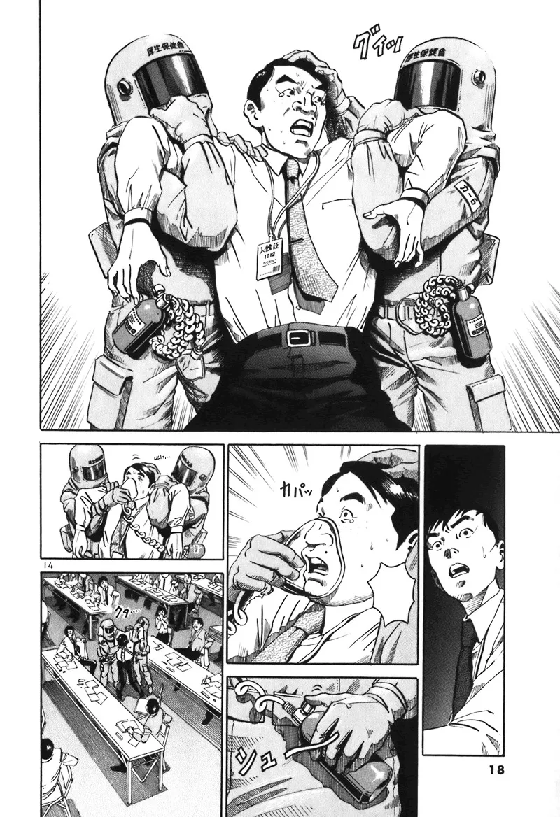 Ikigami Chapter 1 page 18 - 