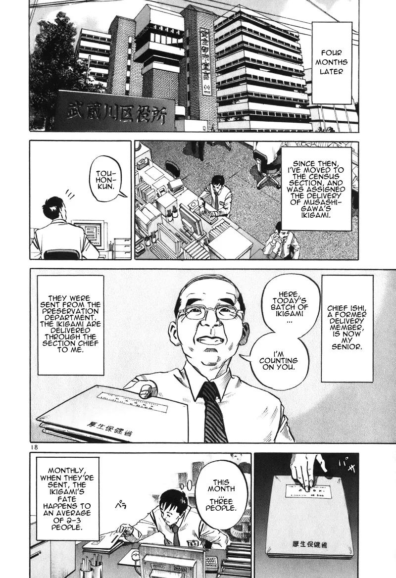 Ikigami Chapter 1 page 22 - 