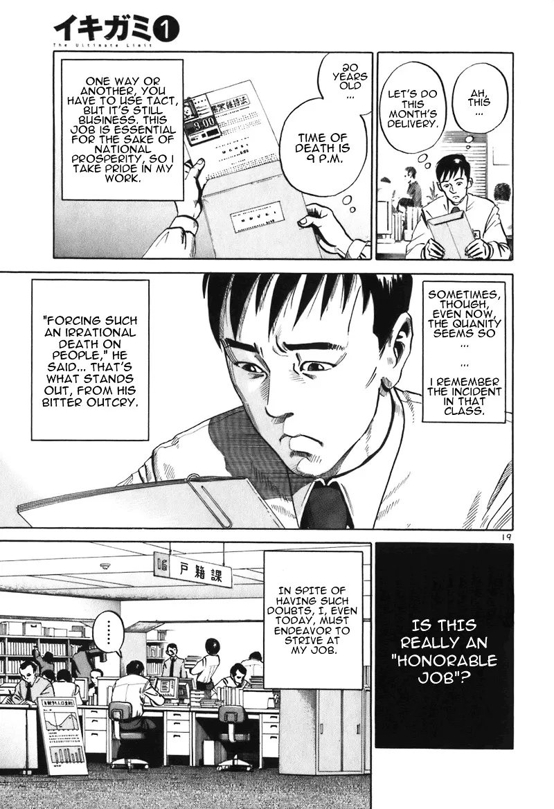 Ikigami Chapter 1 page 23 - 
