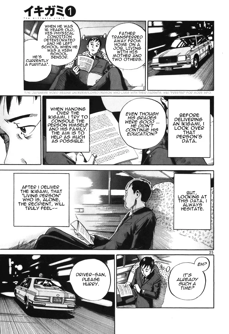 Ikigami Chapter 1 page 29 - 