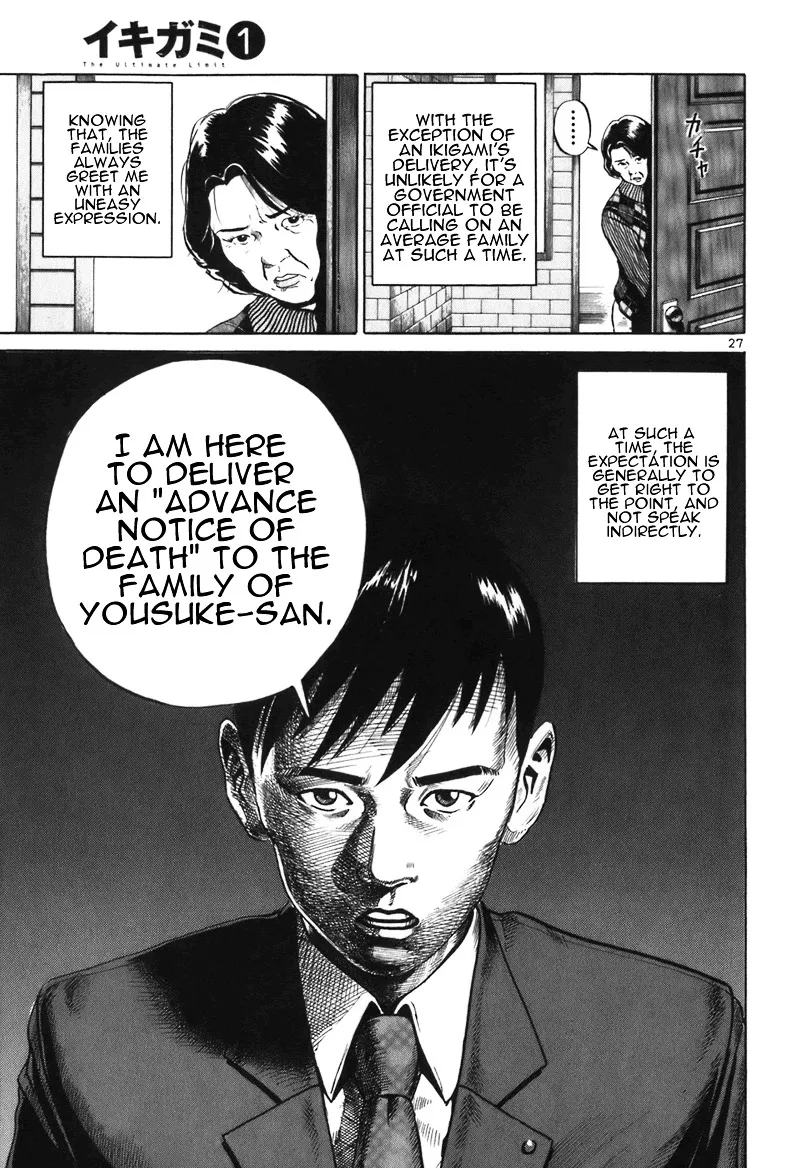 Ikigami Chapter 1 page 31 - 