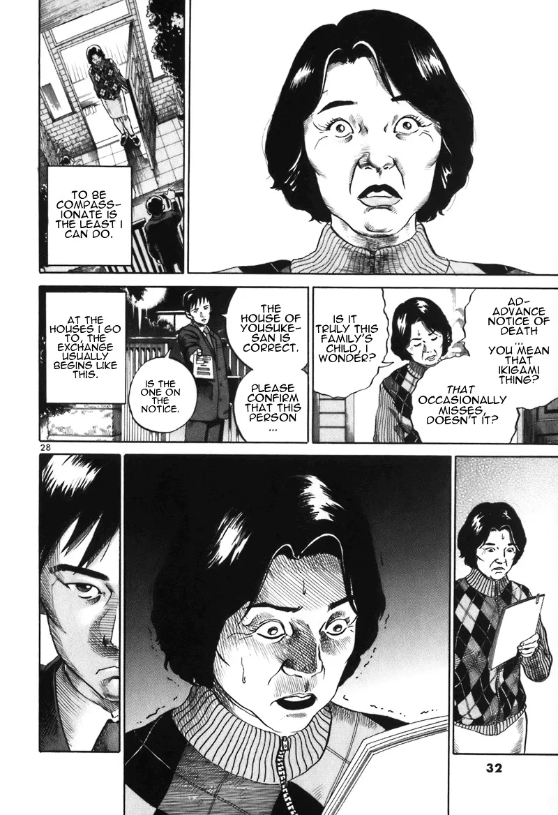 Ikigami Chapter 1 page 32 - 