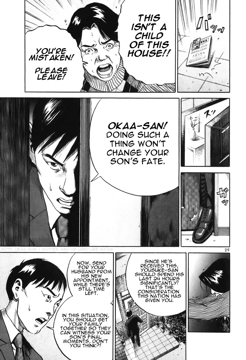 Ikigami Chapter 1 page 33 - 