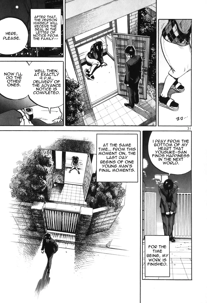 Ikigami Chapter 1 page 35 - 