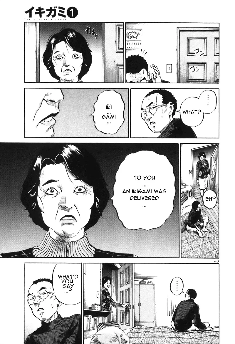 Ikigami Chapter 1 page 46 - 