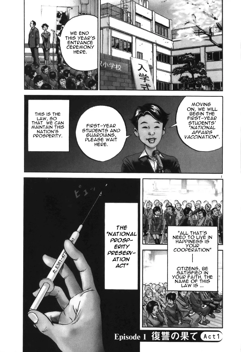 Ikigami Chapter 1 page 6 - 