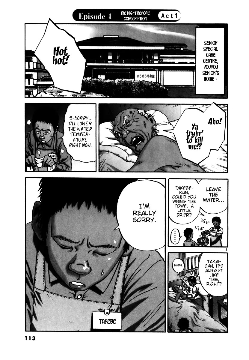 Ikigami Chapter 10 page 1 - 