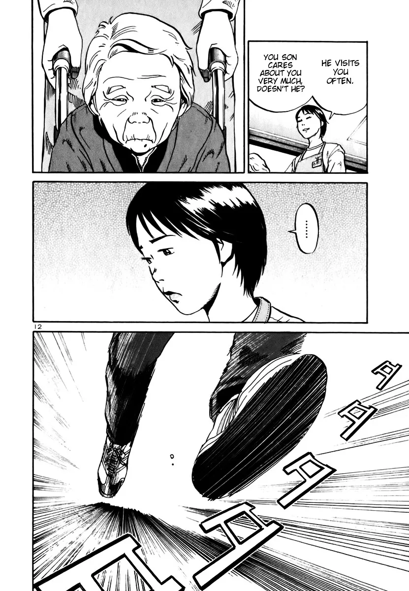 Ikigami Chapter 10 page 11 - 