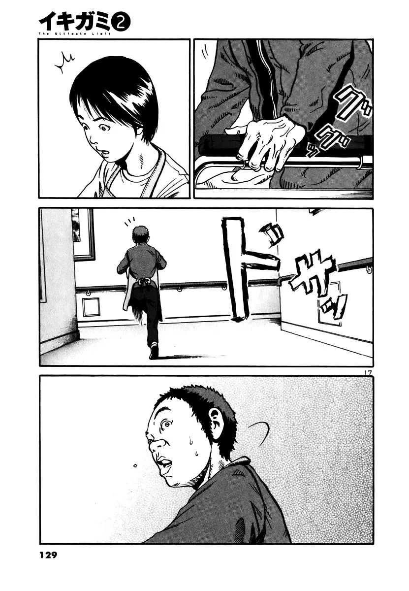 Ikigami Chapter 10 page 15 - 