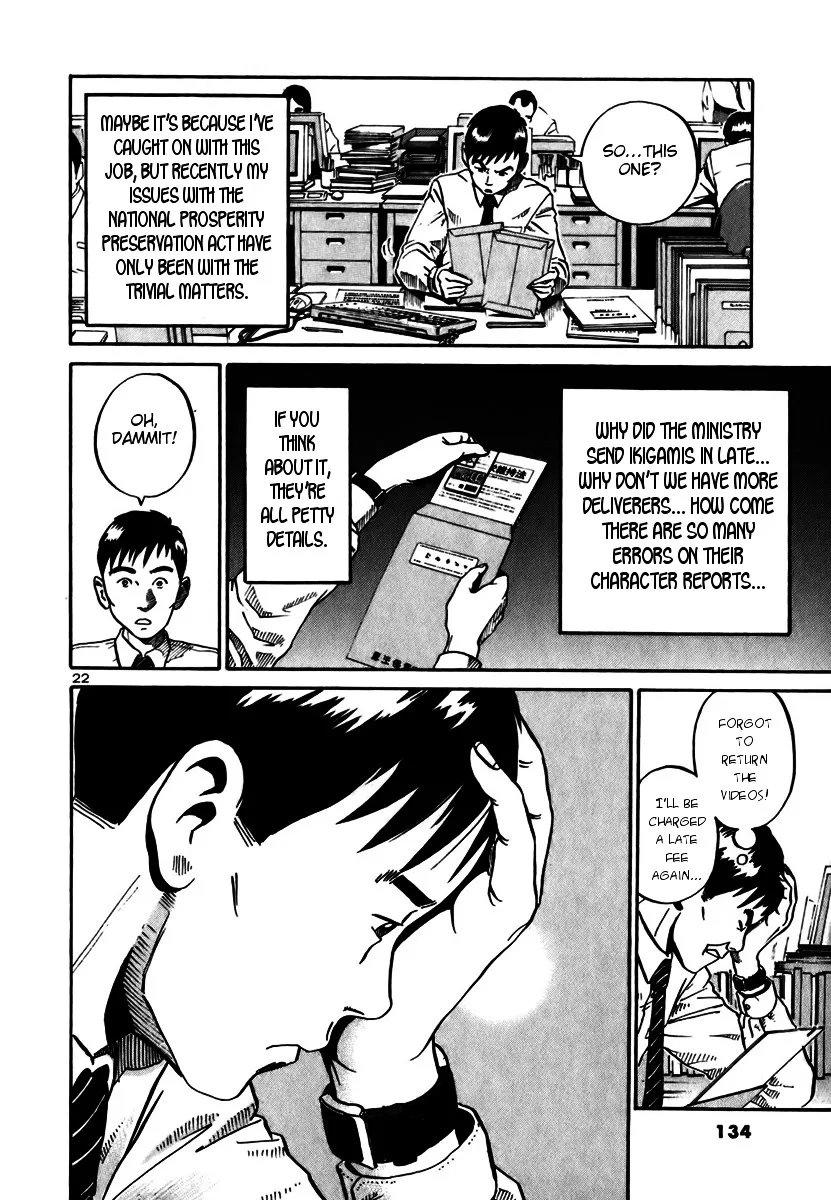 Ikigami Chapter 10 page 20 - 