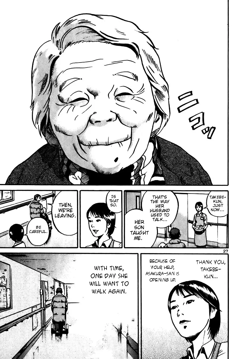 Ikigami Chapter 10 page 25 - 
