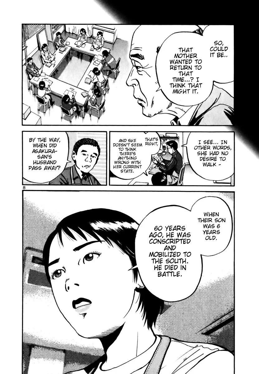 Ikigami Chapter 10 page 7 - 