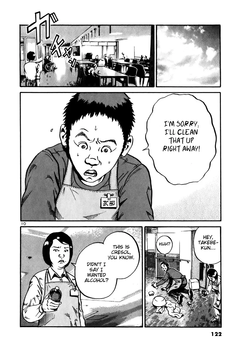 Ikigami Chapter 10 page 9 - 
