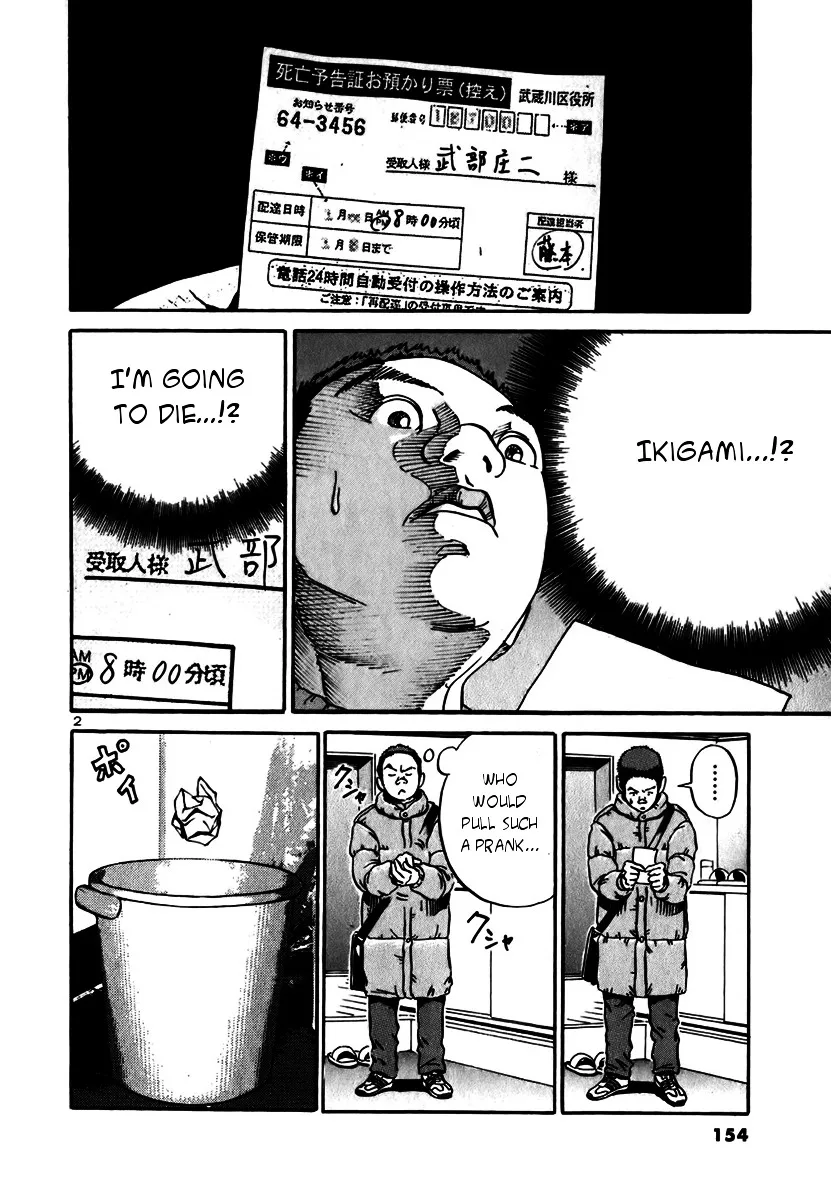 Ikigami Chapter 11 page 2 - 