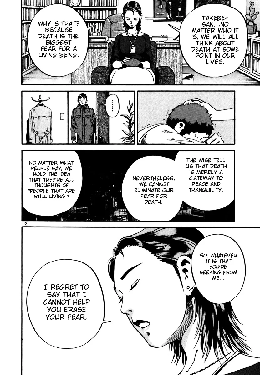 Ikigami Chapter 11 page 11 - 