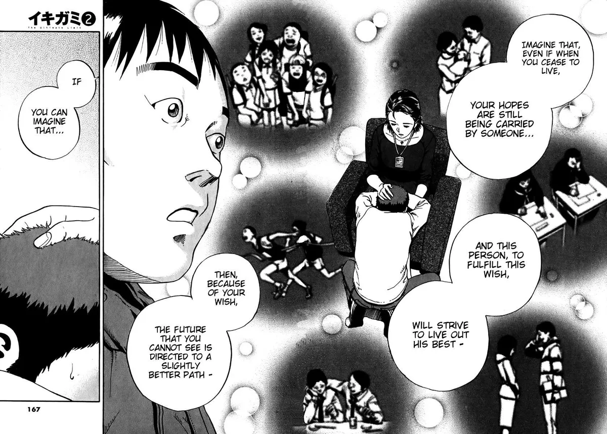 Ikigami Chapter 11 page 13 - 