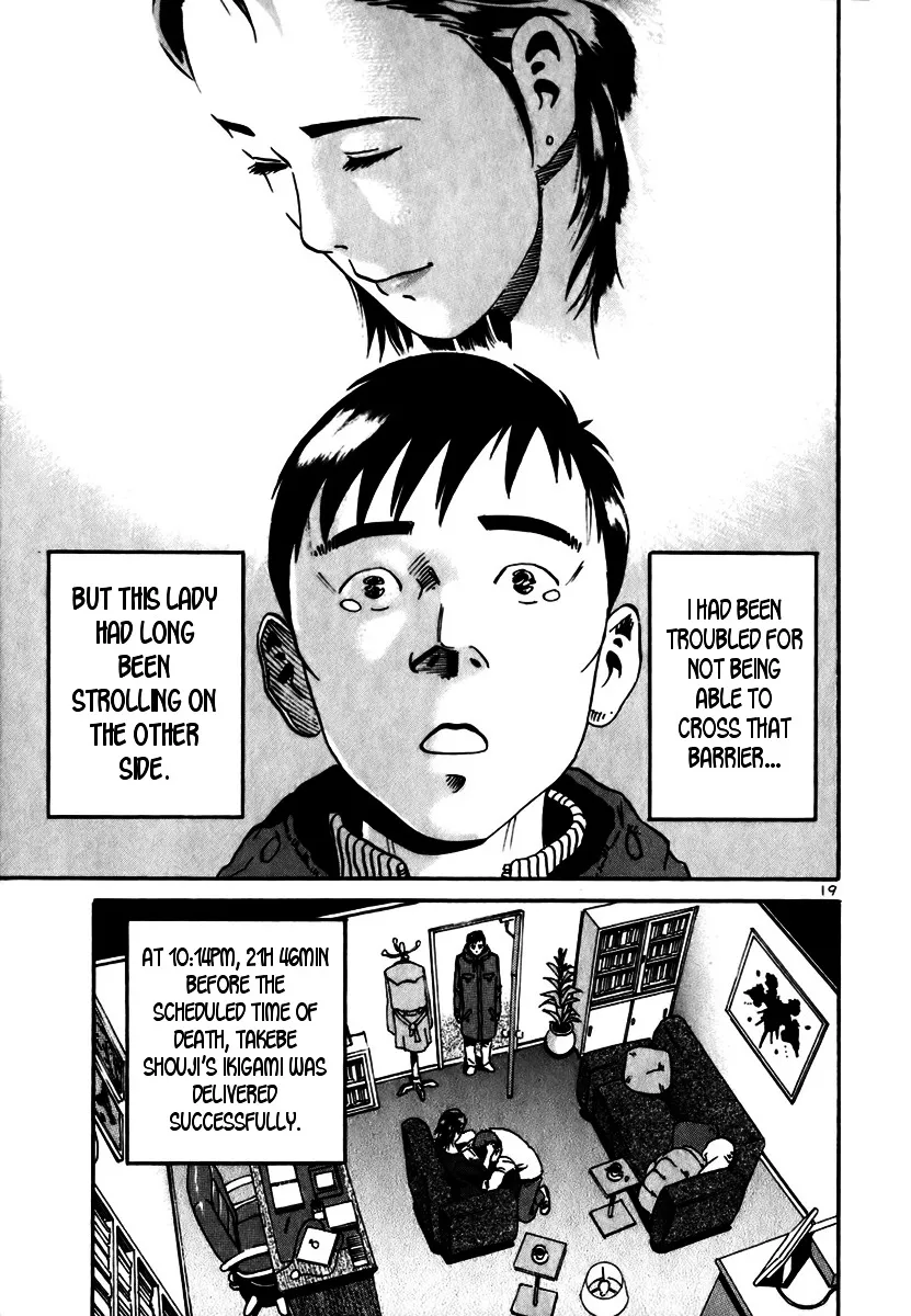 Ikigami Chapter 11 page 17 - 