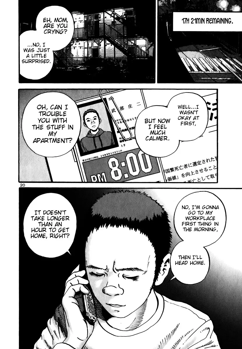Ikigami Chapter 11 page 18 - 