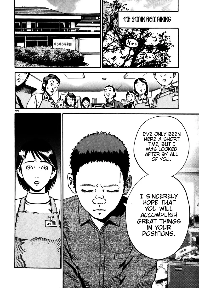 Ikigami Chapter 11 page 20 - 