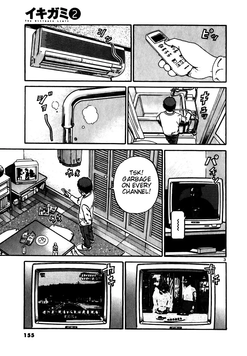 Ikigami Chapter 11 page 3 - 