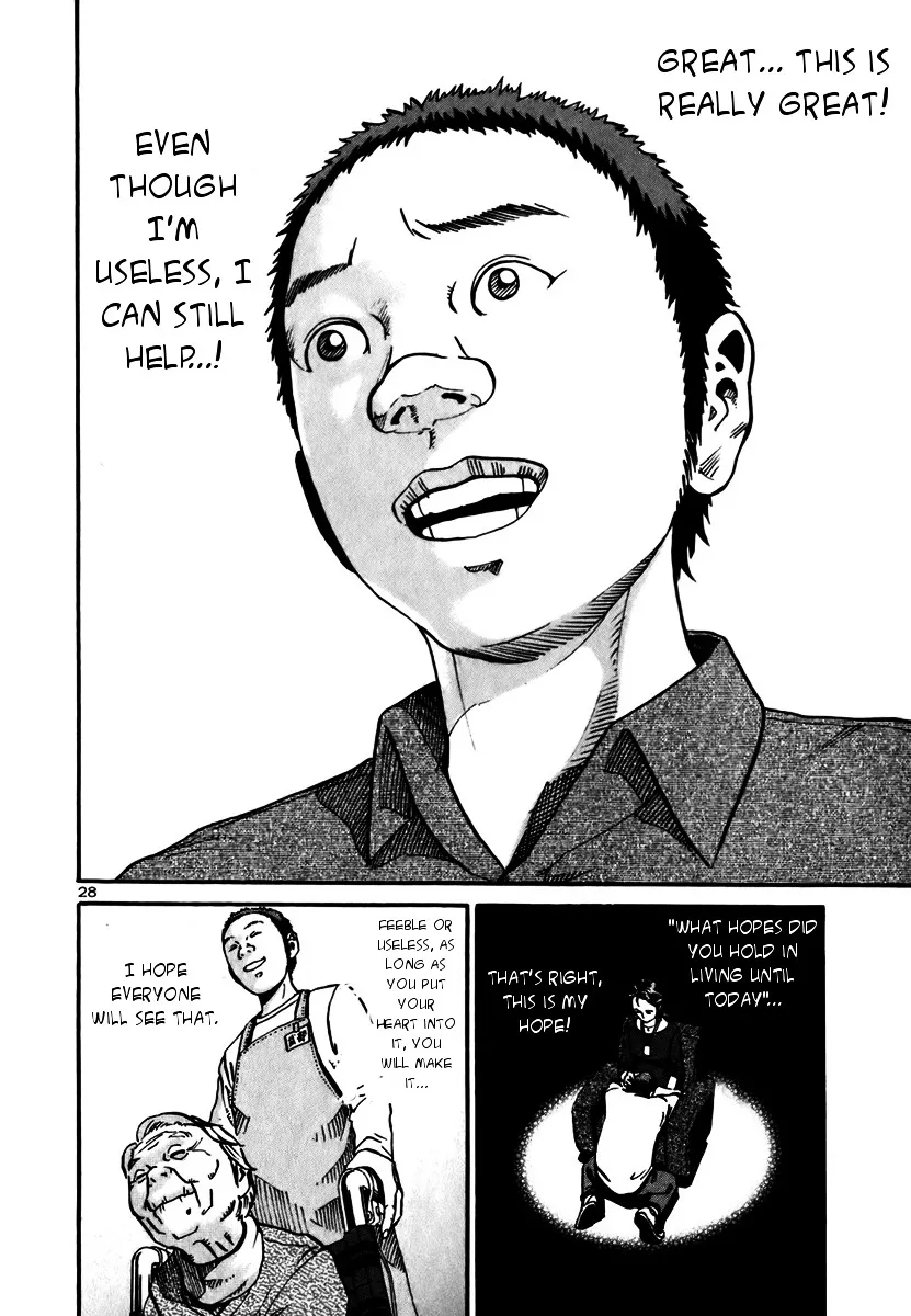 Ikigami Chapter 11 page 26 - 