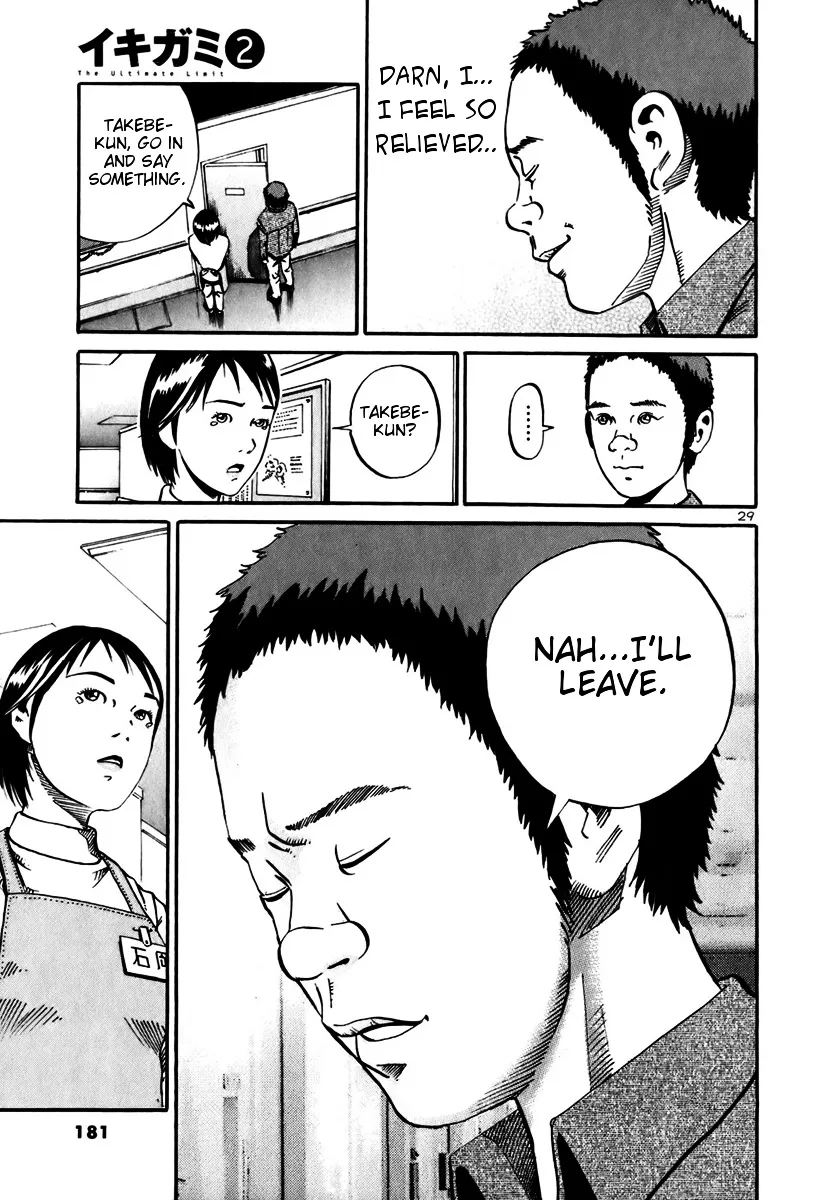 Ikigami Chapter 11 page 27 - 