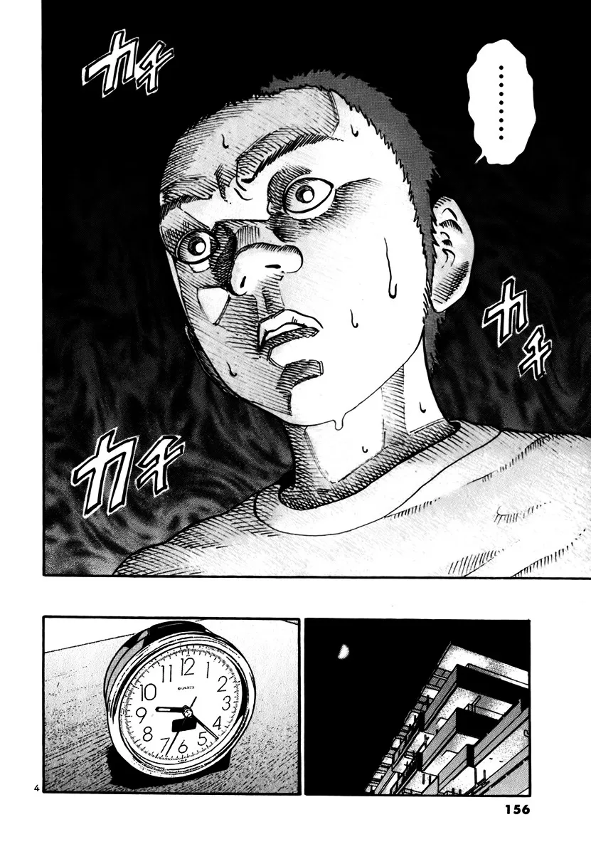 Ikigami Chapter 11 page 4 - 
