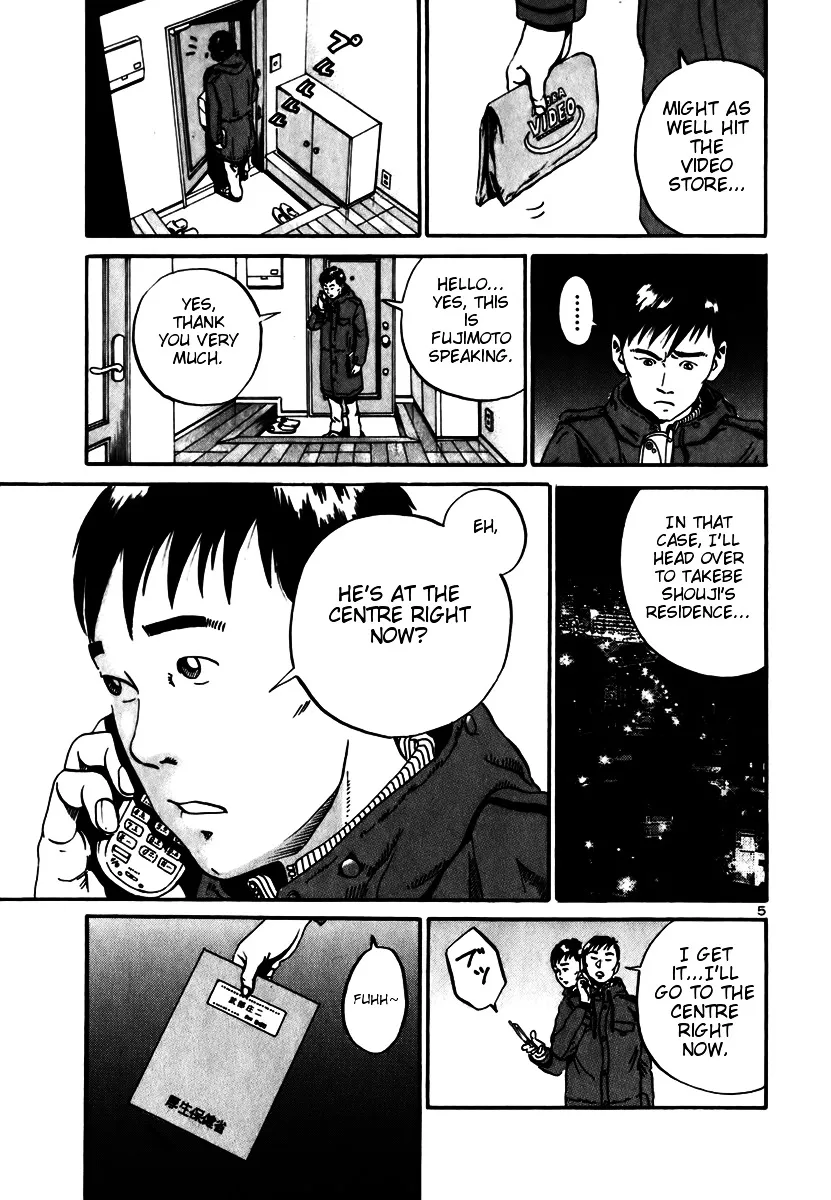 Ikigami Chapter 11 page 5 - 