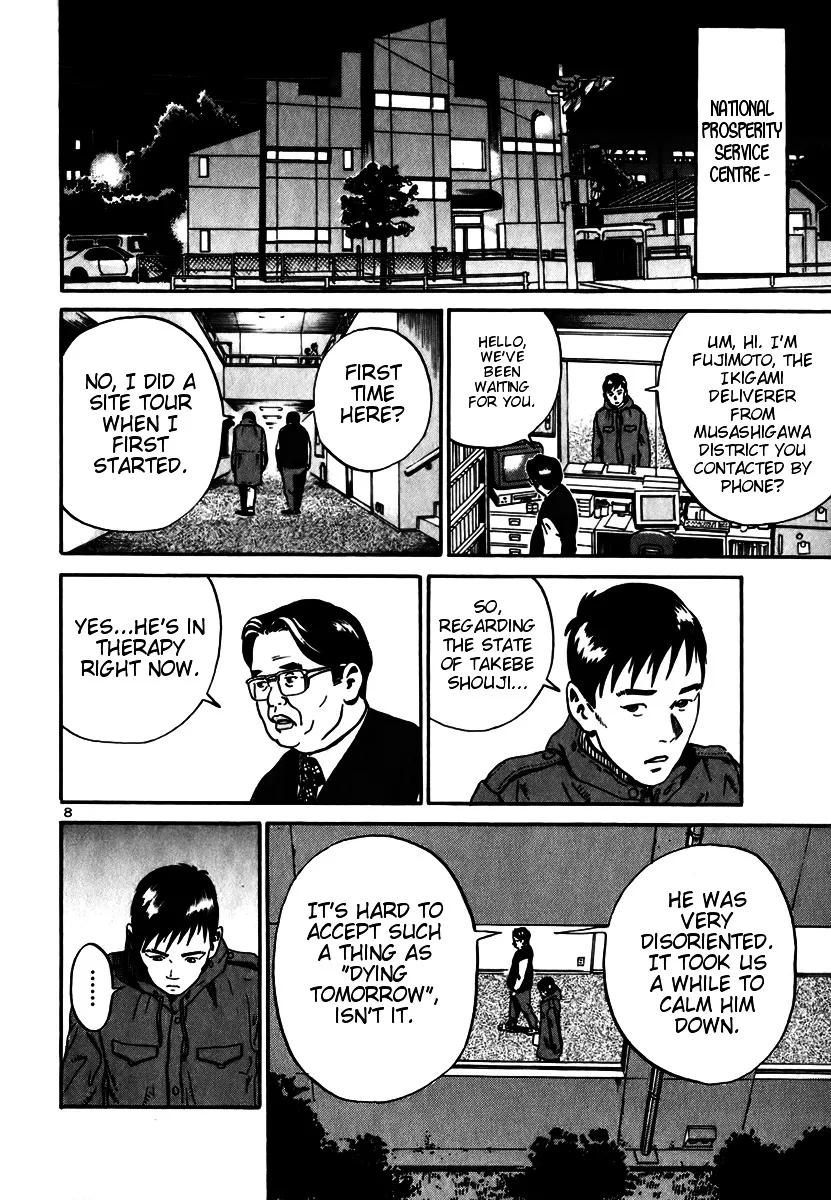 Ikigami Chapter 11 page 8 - 