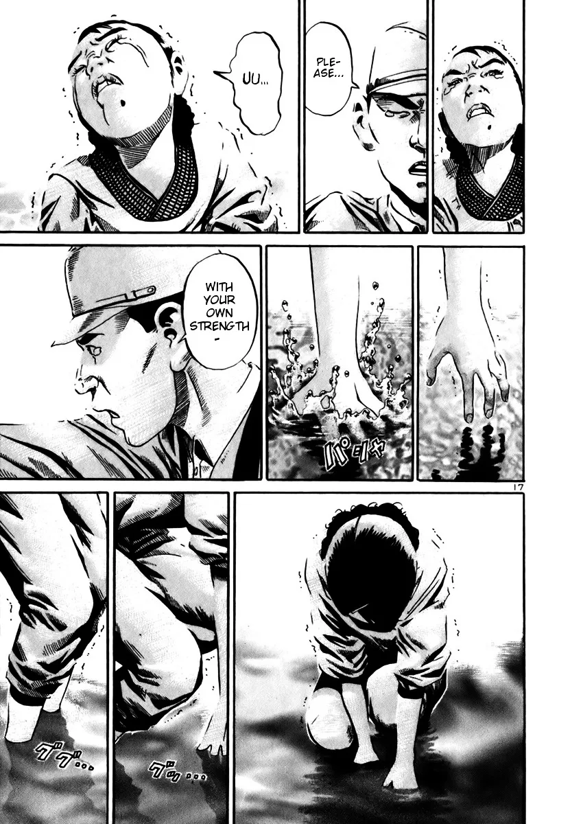 Ikigami Chapter 12 page 17 - 