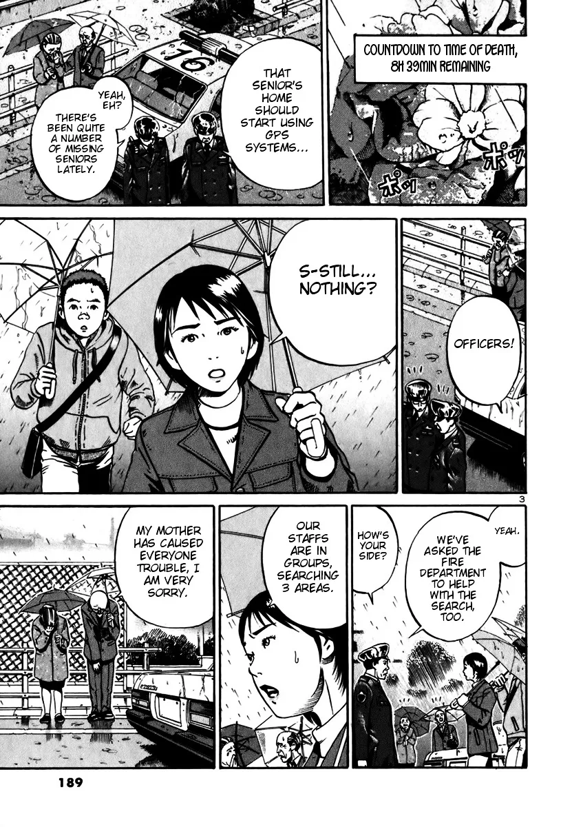 Ikigami Chapter 12 page 3 - 