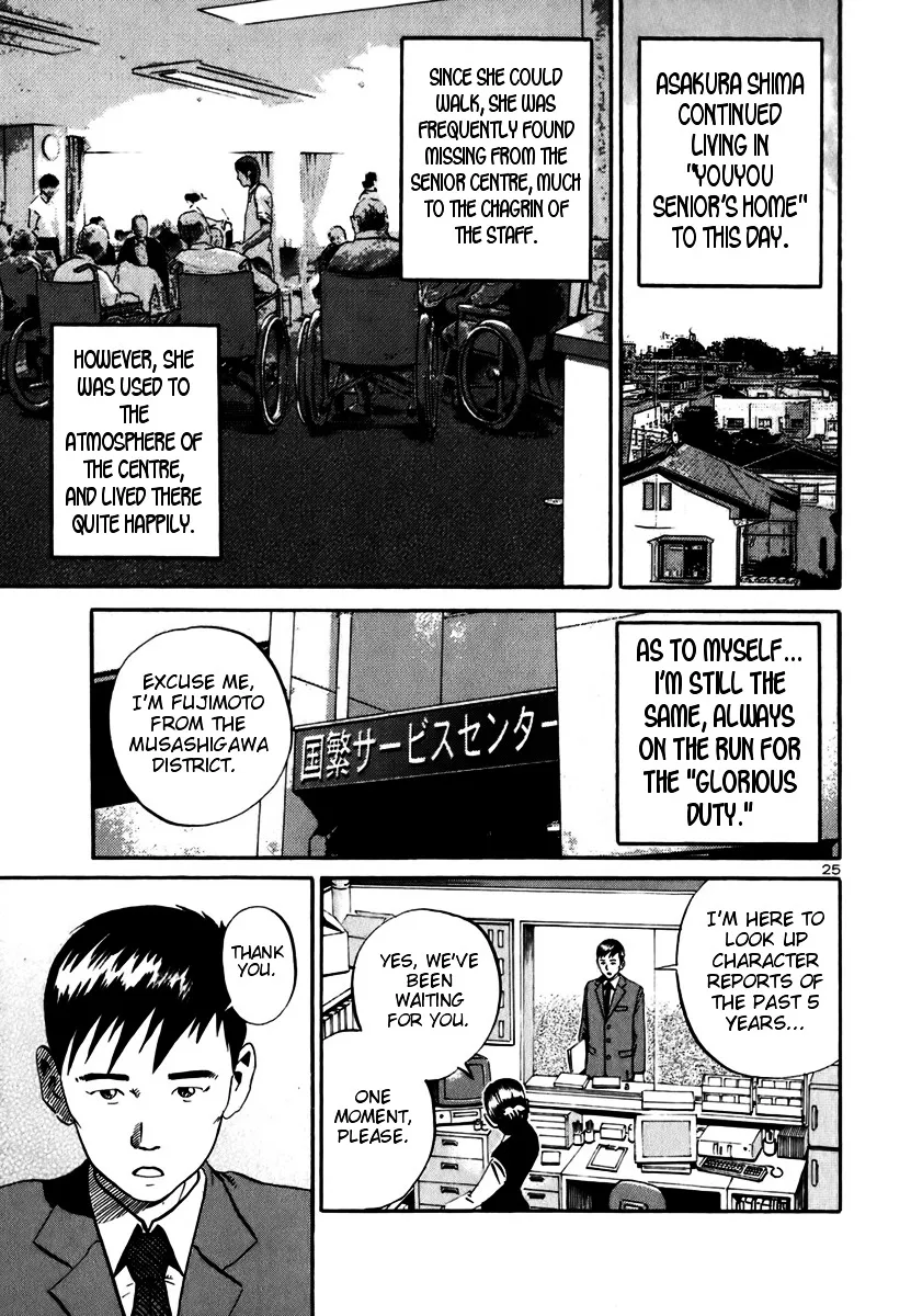 Ikigami Chapter 12 page 24 - 