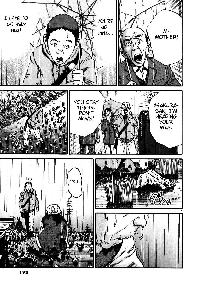 Ikigami Chapter 12 page 7 - 